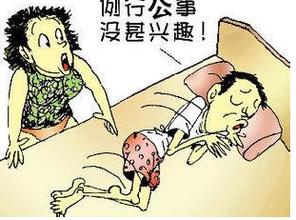 男人性功能下降8种原因是什么？