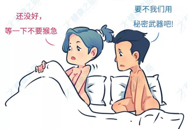 下面不湿怎么办