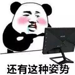 鱼翔浅底 体位的意思怎么理解 