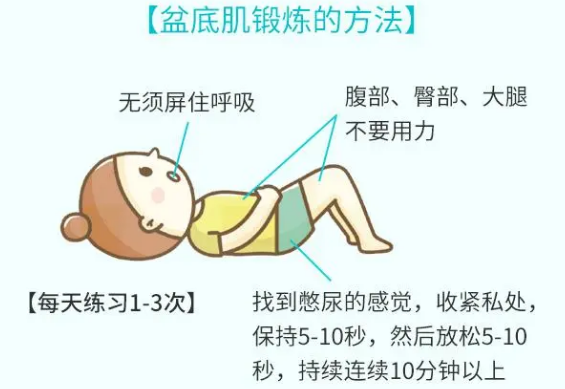 被老公嫌弃下面干怎么办