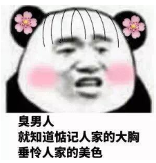 经常摸可以使女生胸变大吗