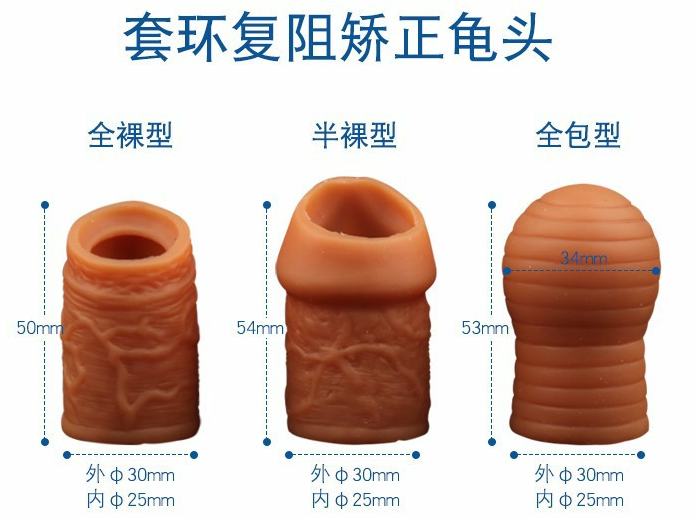 自翻成功后怎么保持在外面