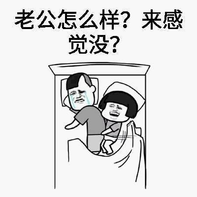 怎么让男人喜欢上和你上床