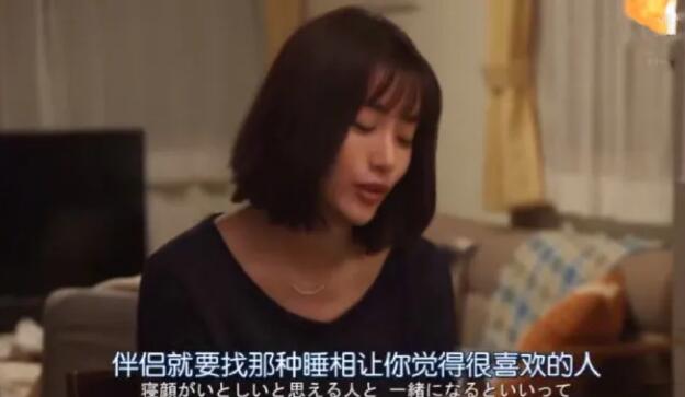 还没结婚就和男朋友睡