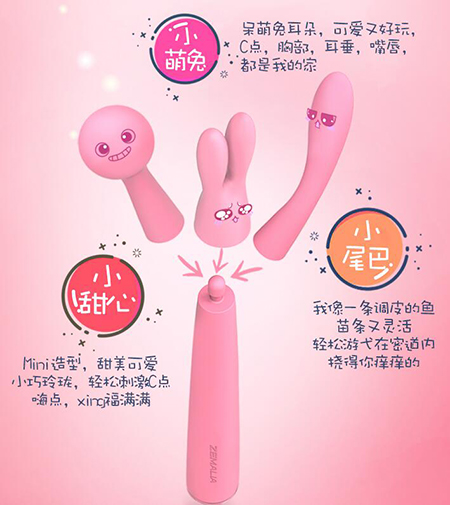 仙女棒的使用方法