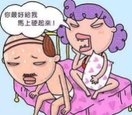 吃什么可以治疗早泄