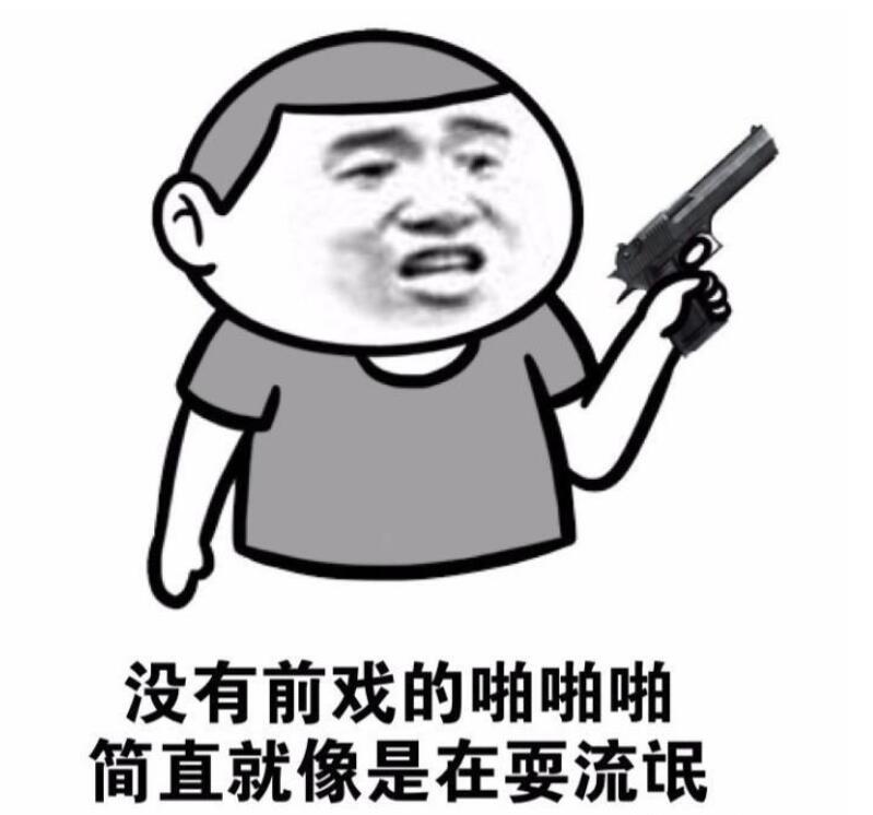 什么叫爱情动作片和嘿咻