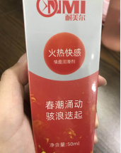 润滑液什么牌子最好