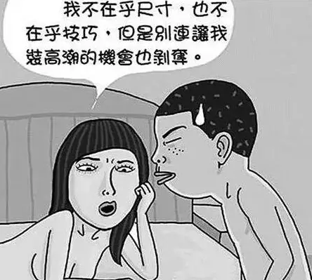 男人一般多长时间算正常啊