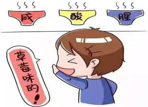 女生下面有异味是怎么回事