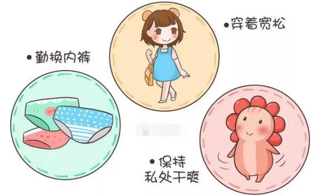 女生下面有异味是怎么回事