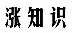 什么样的女人容易泡到手