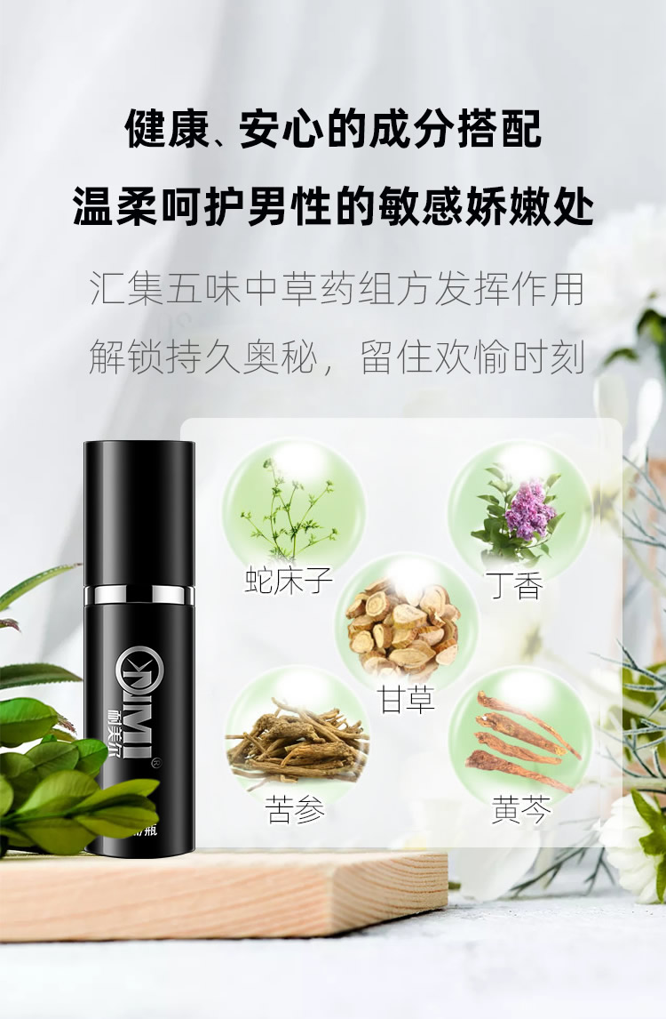 性用精油用了有什么功效