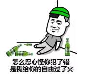 给男朋友发信息不回复怎么办