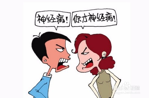 夫妻吵架恶语相对还有感情吗