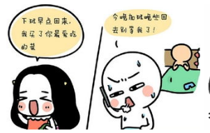 出轨后复合还会幸福吗