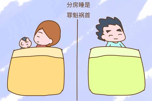 生完宝宝后性冷淡了怎么办