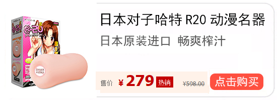 对子哈特R20一二三代测评对比细节