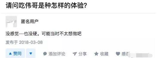 吃艾万可后可以搞几次