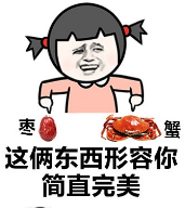 吃什么药延长性功能