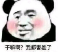 吃什么药延长性功能