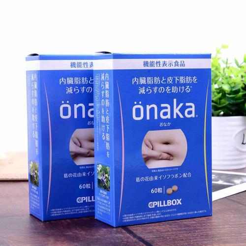 onaka瘦肚子有用吗