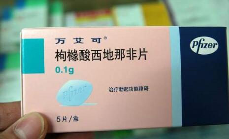 万艾可半粒25mg有用吗 