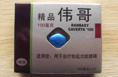 吃了伟哥脸上发热下边没反应