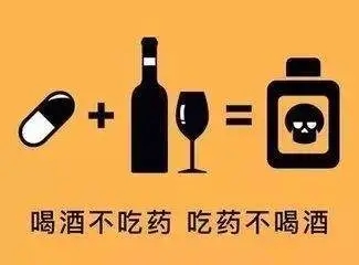 酒后几个小时可以吃西地那非