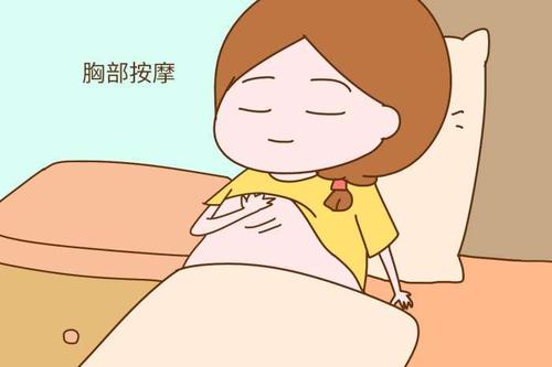 女人按摩乳房有什么好处