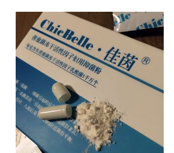 用佳茵一般几盒缩阴