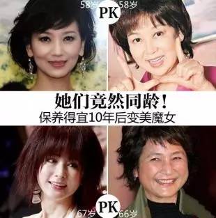 女人保养秘诀每天必做