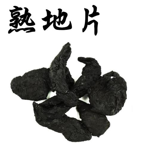 熟地黄的功效与作用及食用方法有哪些