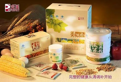 完美产品怎么吃最有效果