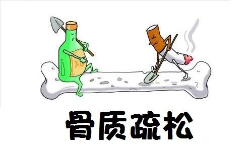 骨质流失是什么原因引起的