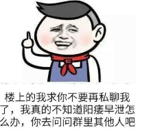 六味地黄丸能治疗勃起障碍吗