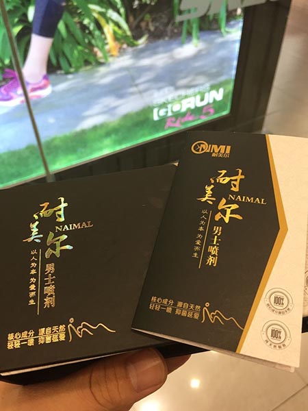 我昨晚用了达泊西汀真实经历