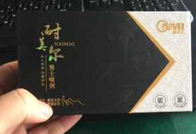 必利劲吃多久能治愈