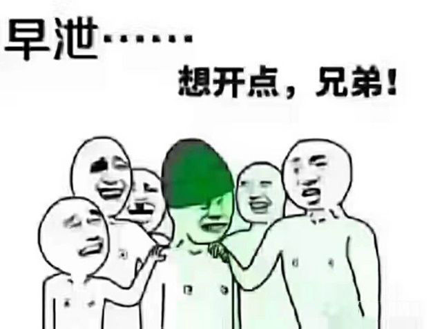 男性保健品哪种好一点