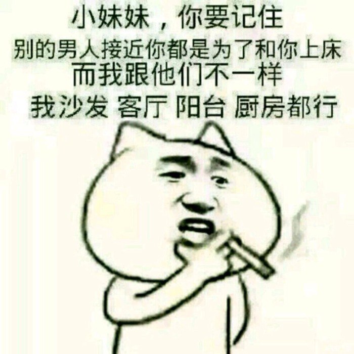 女的要给男的压枪是什么意思 