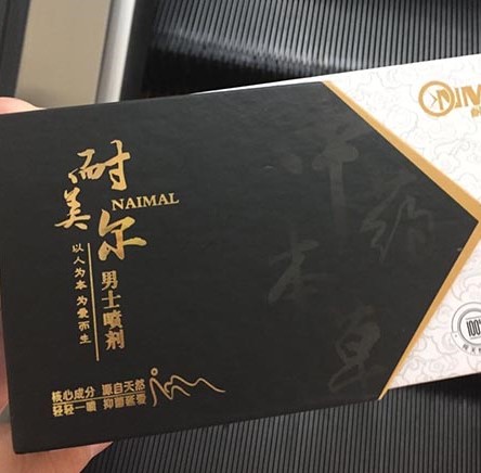 正常人偶尔吃一次金戈的感受