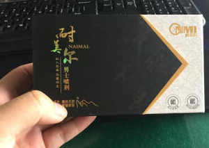 吃什么药能坚持40分钟