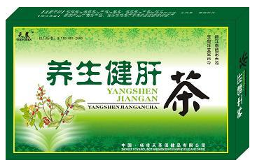 健肝茶有用吗 