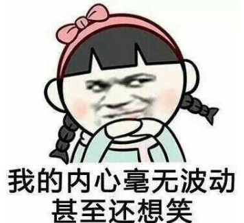 怎么知道他全进还是没进 