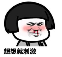 女孩子起反应是什么表现 