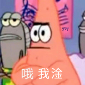 淦怎么读