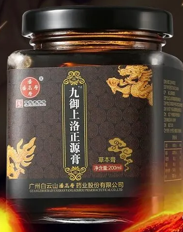 潘高寿九御膏真的管用吗能延时吗