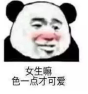 为什么撞得忍不住想叫 