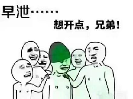 每粒坚延时效果怎么样