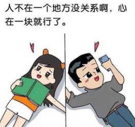 异地夫妻感情越来越淡怎么办